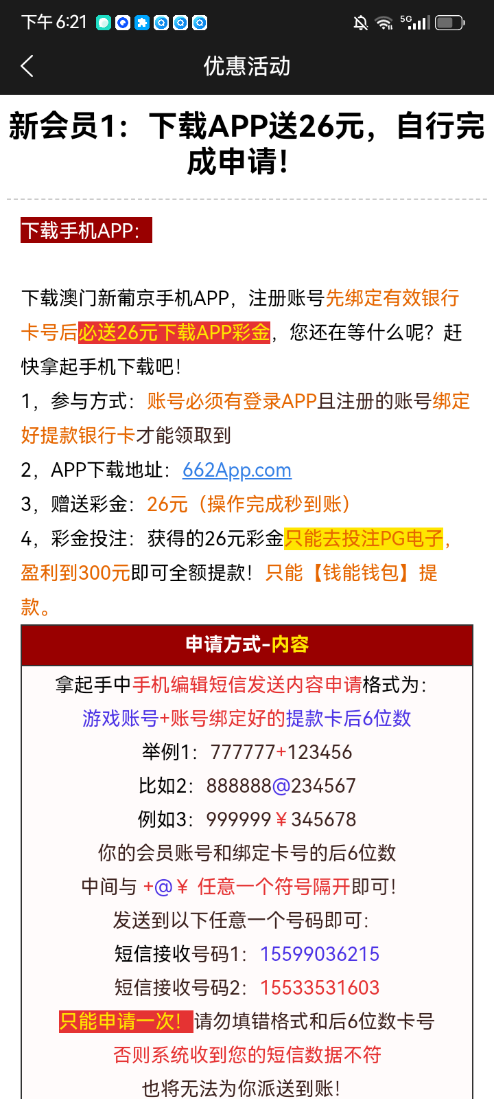 Screenshot_20260209-182123.png
