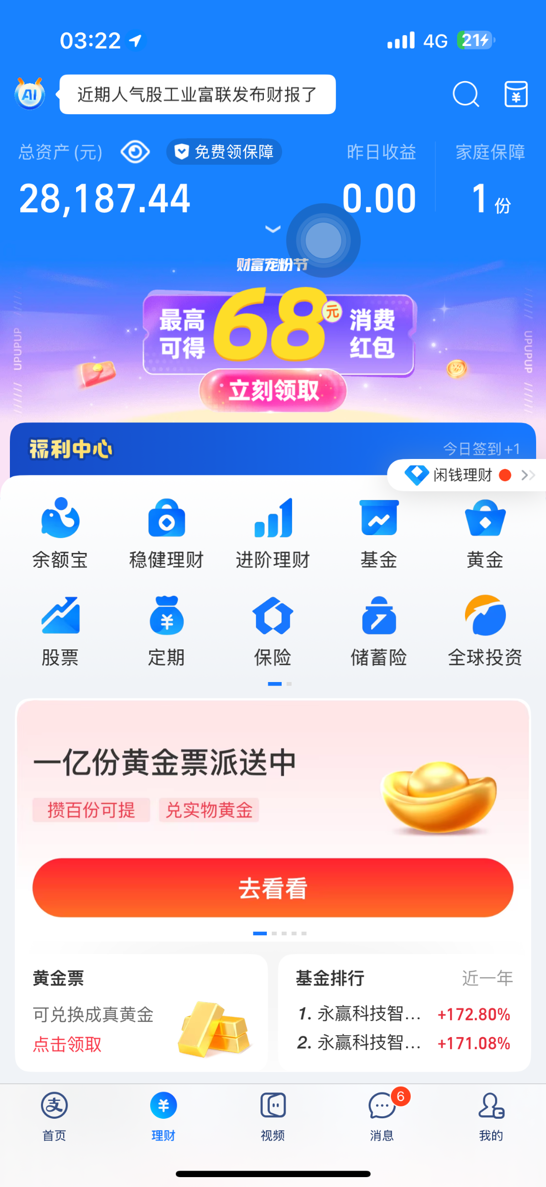 IMG_4878.png