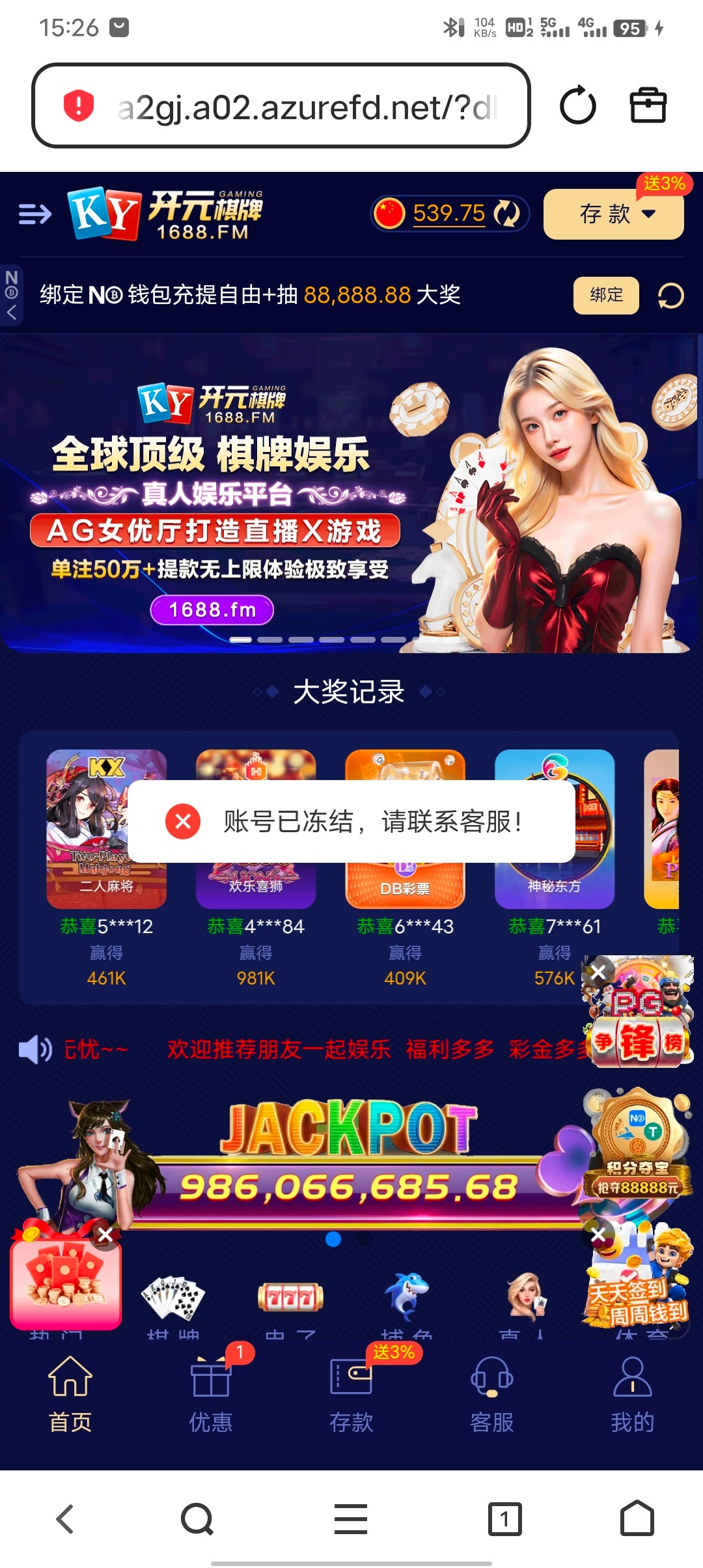 Screenshot_20260310_152642.jpg