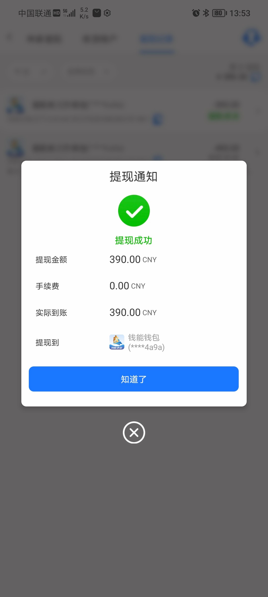 Screenshot_20260427_135324.jpg