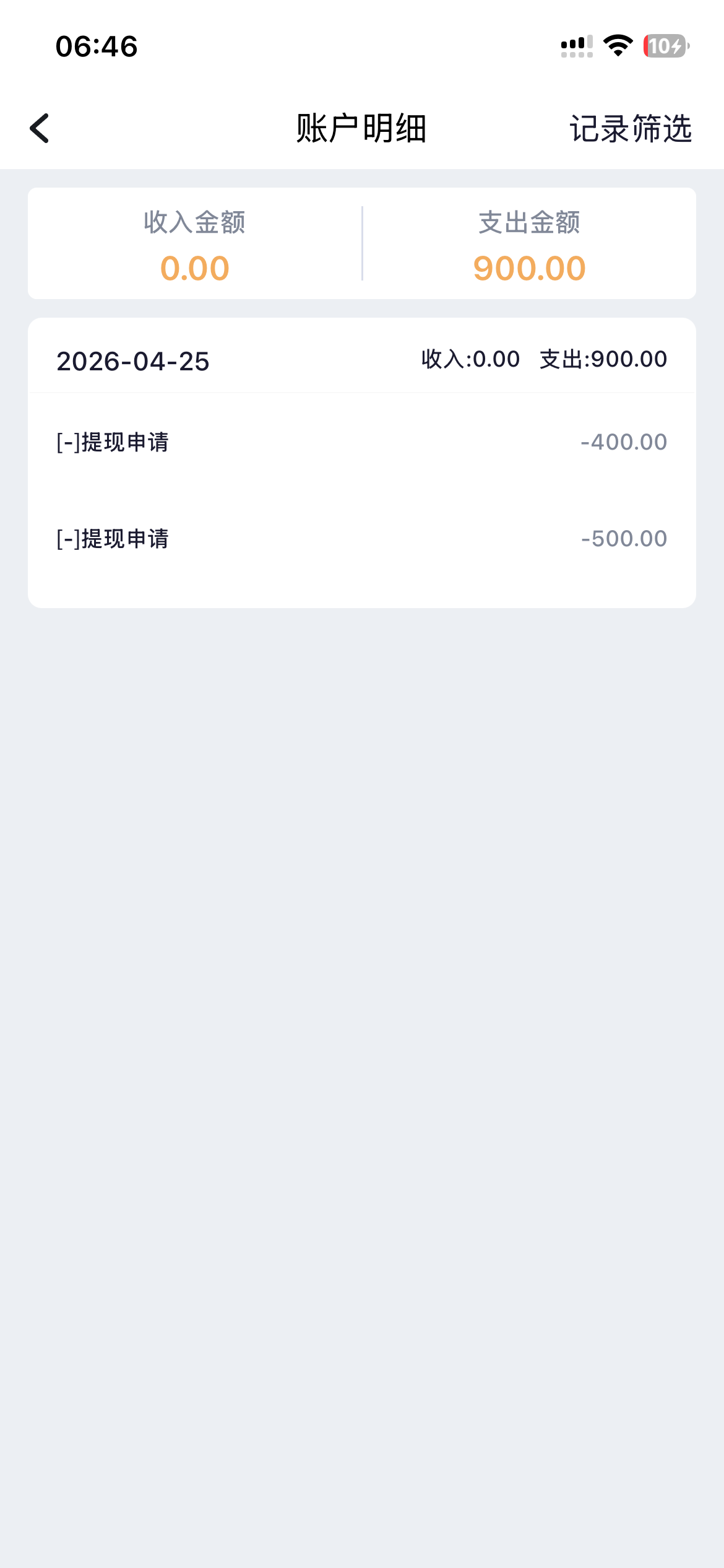 IMG_0156.png
