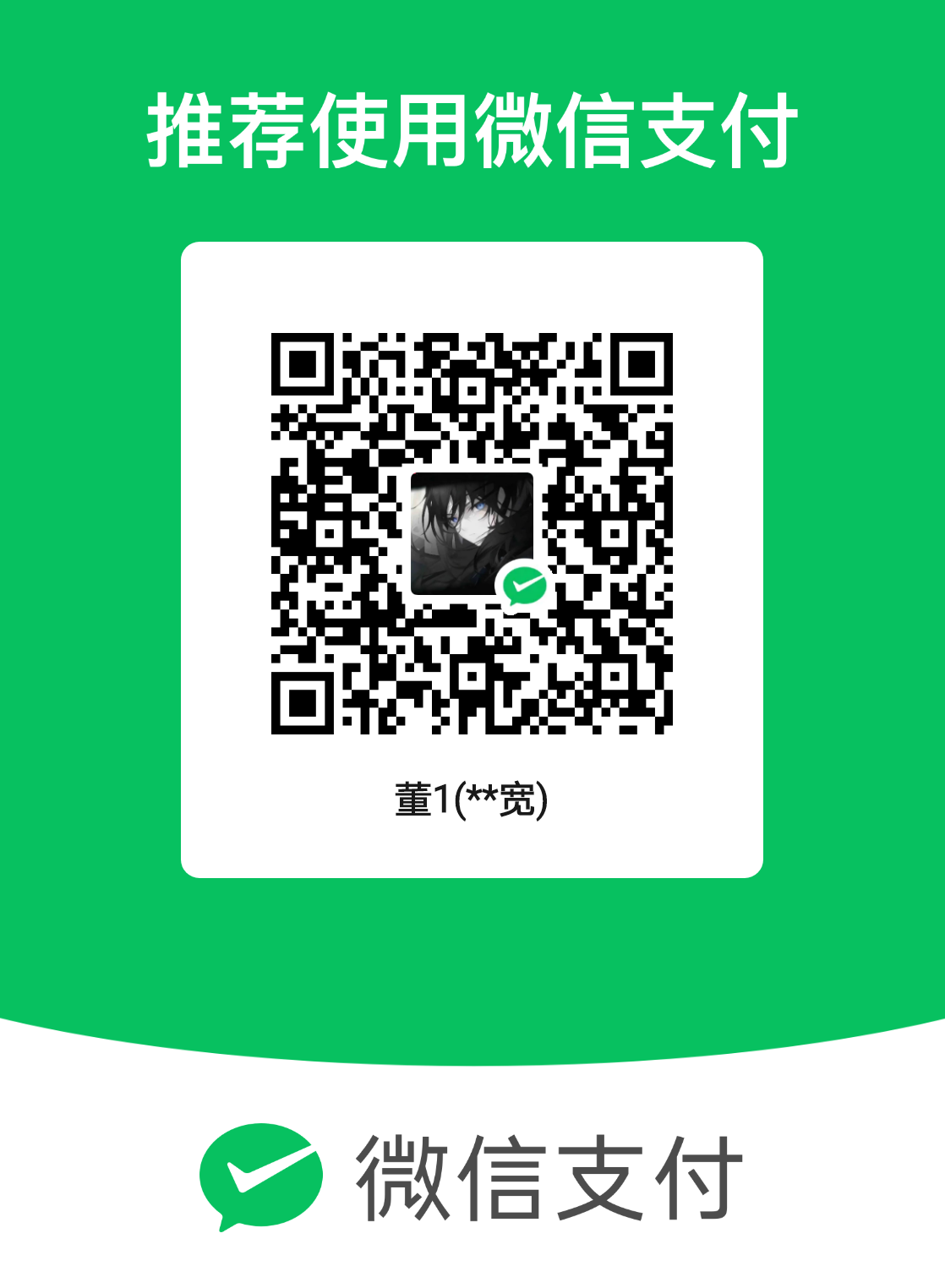 mm_facetoface_collect_qrcode_1771297523074.png